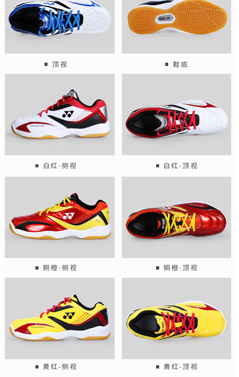 Giày cầu lông chính hãng Yonex Giày nam thoáng khí siêu nhẹ Giày nữ yy Giày đào tạo chuyên nghiệp Giày thể thao nam và nữ giày cầu lông yonex