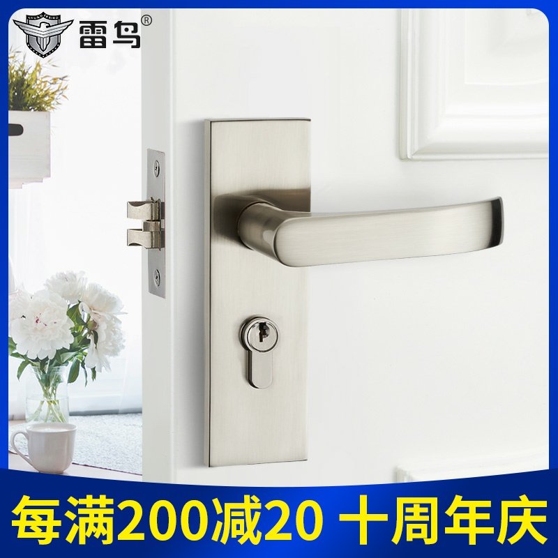 Thunderbird aluminum alloy single tongue door lock powder room door lock toilet universal solid wood door lock simple handle lock
