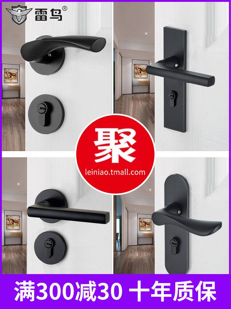 Black door lock Silent two-piece indoor bedroom door lock Room wooden door handle Household universal magnetic lock