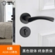Single Lock (E Model) Split Lock {с Black Lock Body}