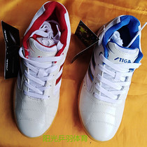 New Stiga Stiga CS-2521 table tennis shoes mens shoes womens shoes sneakers 