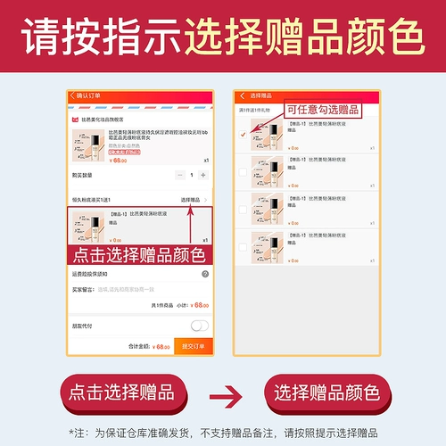 比芭美 Легкий и тонкий тональный крем, увлажняющая база под макияж, BB крем, долговременный эффект, контроль жирного блеска, натуральный макияж, не оставляет следов