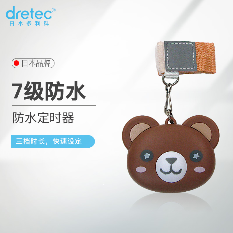 Japan Dolly University Sound Anti-Wolf Siren Female self-defense Child student alarm anti-loss device birthday gift