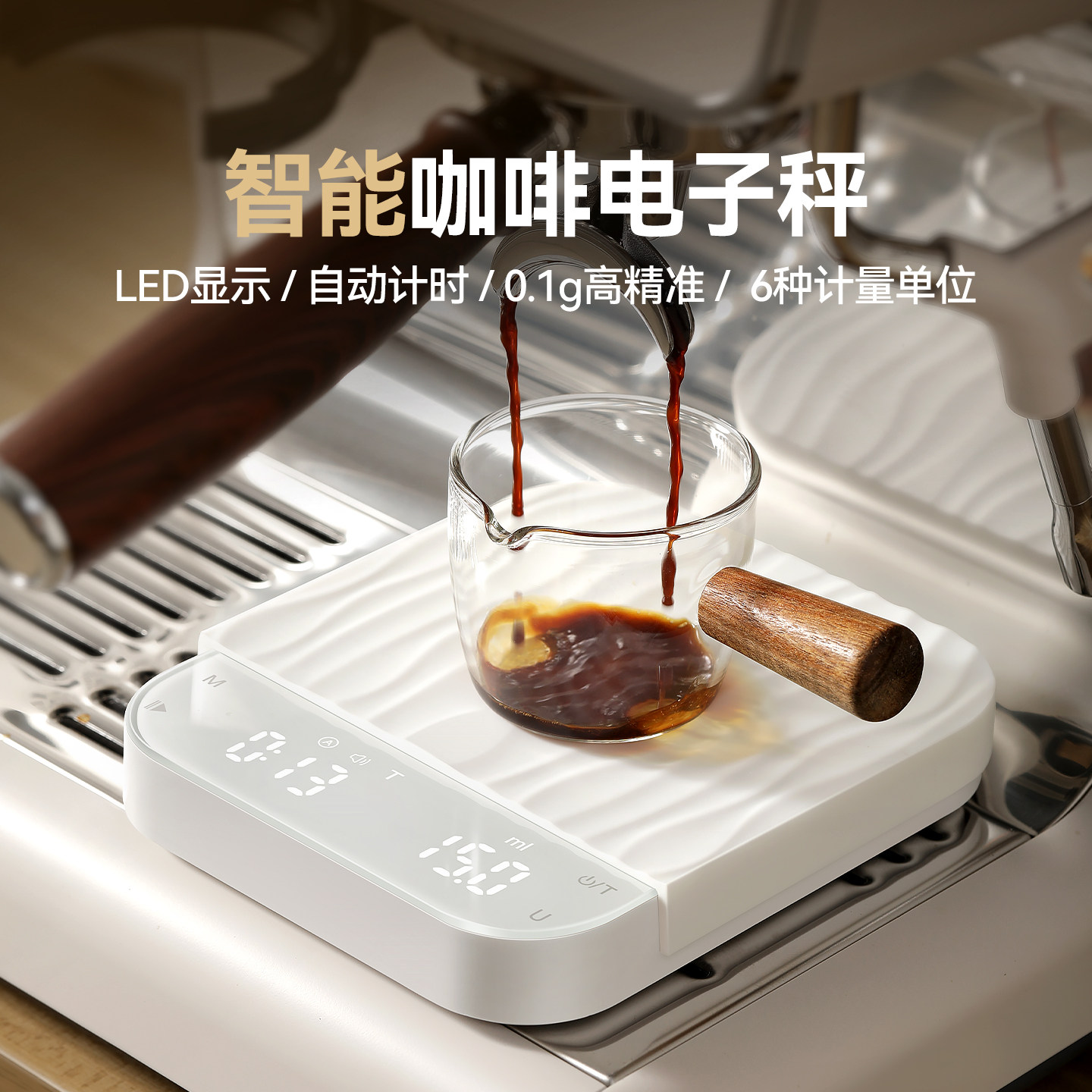 dretec多利科厨房咖啡电子秤家用烘焙手冲克数称小型食物克重秤