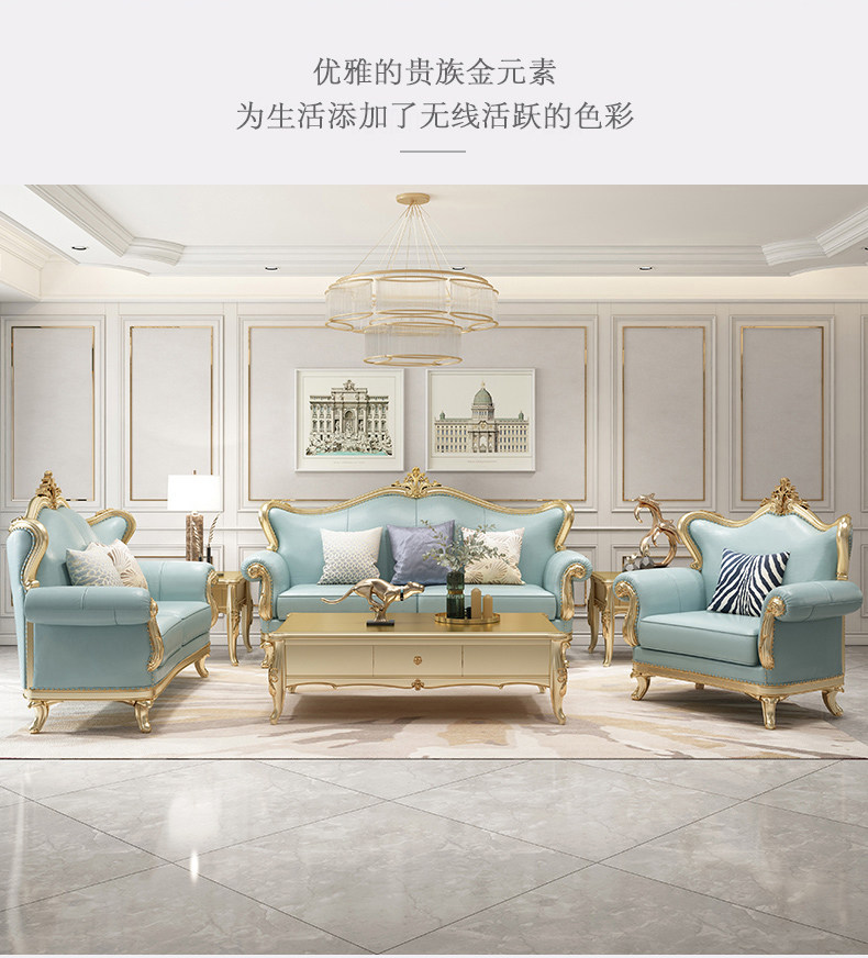 欧式轻奢沙发组合简欧客厅整装别墅法式奢华实木沙发美式真皮家具-阿里巴巴
