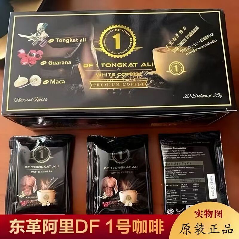 Malaysian Tongkat Df1 Energy Coffee Original Genuine Product for Men, Oral Supplement for Nourishment and Emergency Use