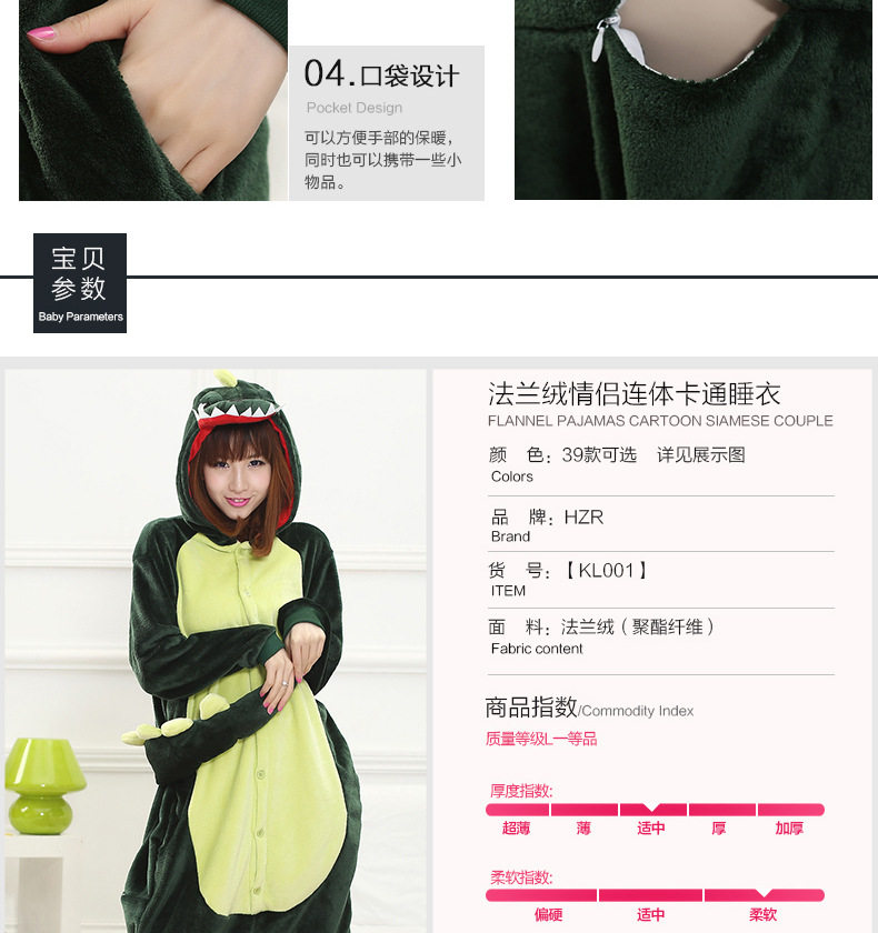 Peignoir jeunesse AIBC - Ref 598868 Image 9