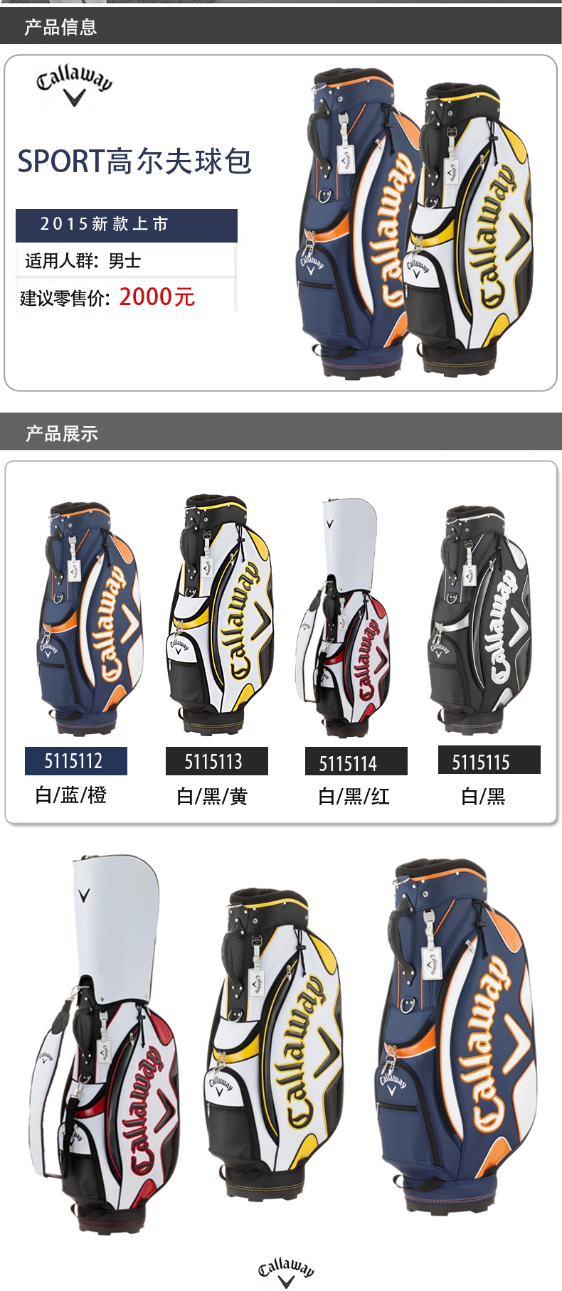 Sac de golf - Ref 45134 Image 6