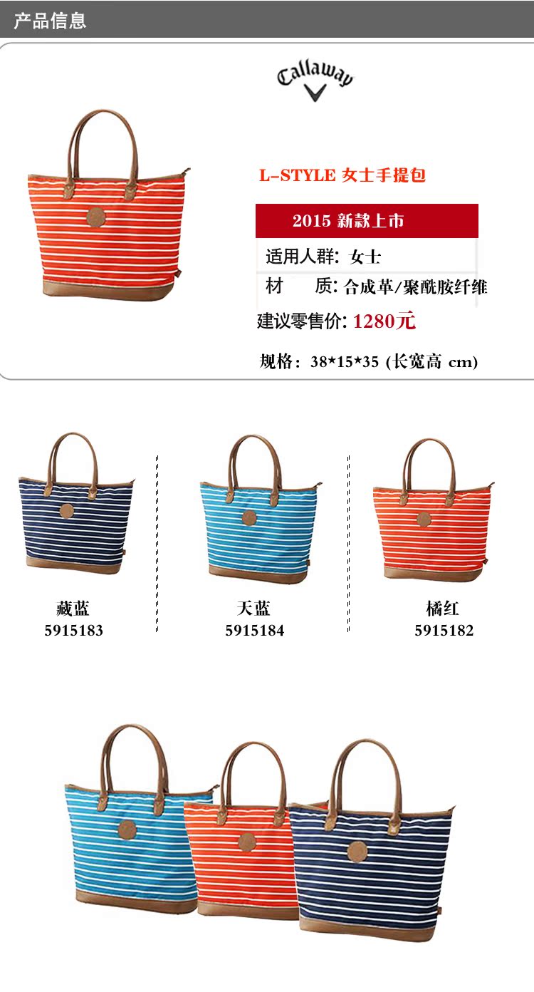 Sac de golf - Ref 45146 Image 5