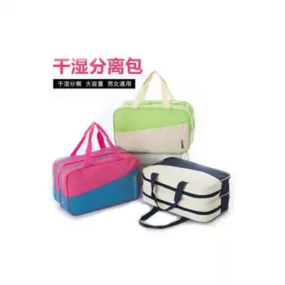 New beach wet and dry separation swimming bag large capacity bath wash bag waterproof beach bag for men and women