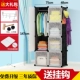 Phân loại xếp lớp kết hợp gia đình gỗ hạt phòng ngủ đô thị tủ quần áo sinh viên đại học đơn giản lắp ráp tủ quần áo khâu mẫu tủ giầy đẹp