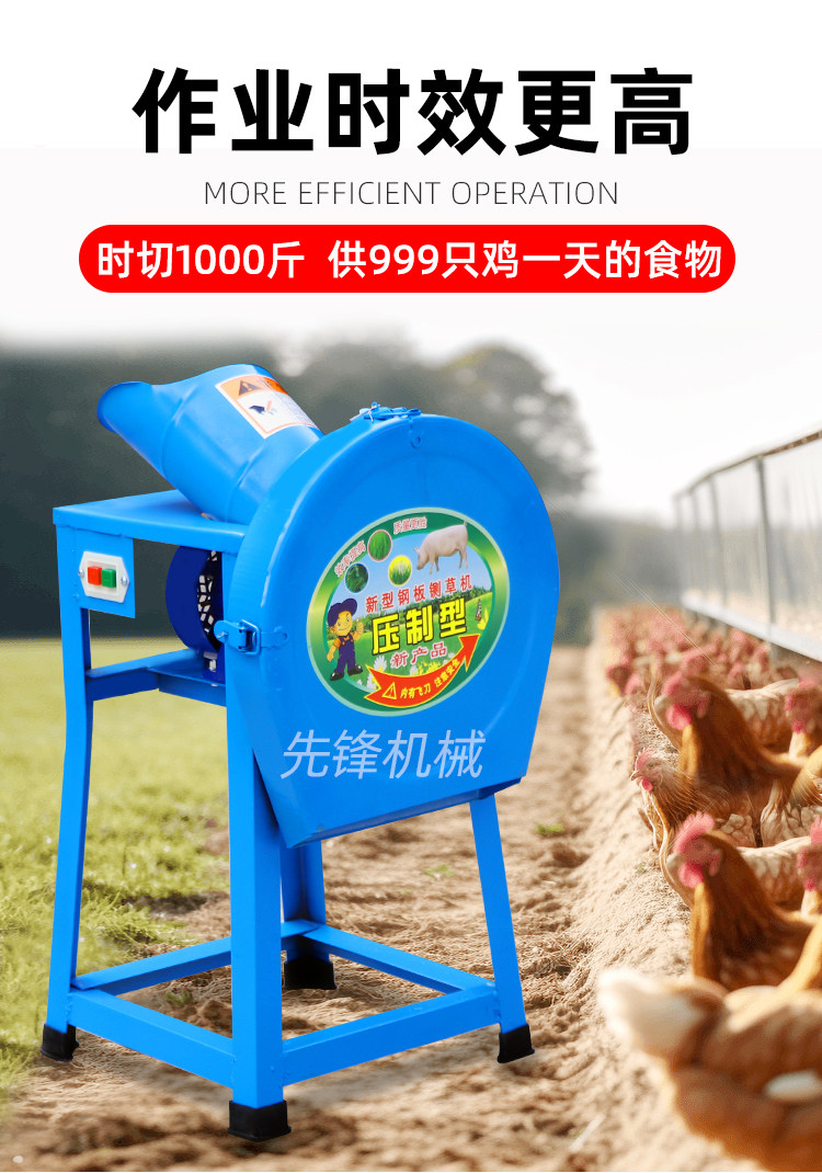 Сено резак 家用养殖电动切草机铡草粉碎机猪草机牛羊养殖小型青储饲料碎草机