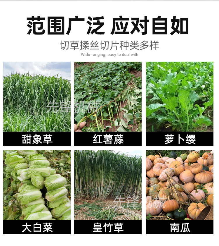 Сено резак 家用养殖电动切草机铡草粉碎机猪草机牛羊养殖小型青储饲料碎草机