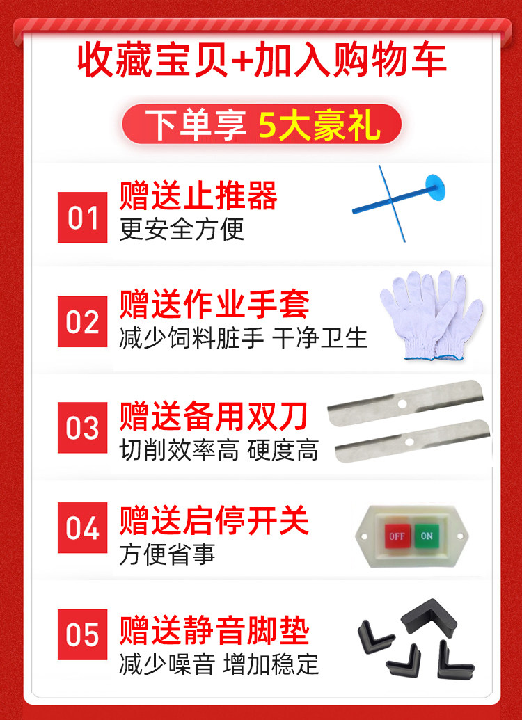 Сено резак 家用养殖电动切草机铡草粉碎机猪草机牛羊养殖小型青储饲料碎草机