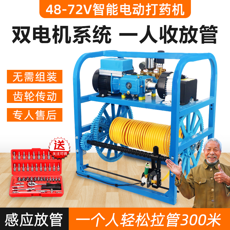 48V60V72V electric drugbeating machine high-pressure agricultural electric sprayer fully automatic pesticide spray sprayer-Taobao