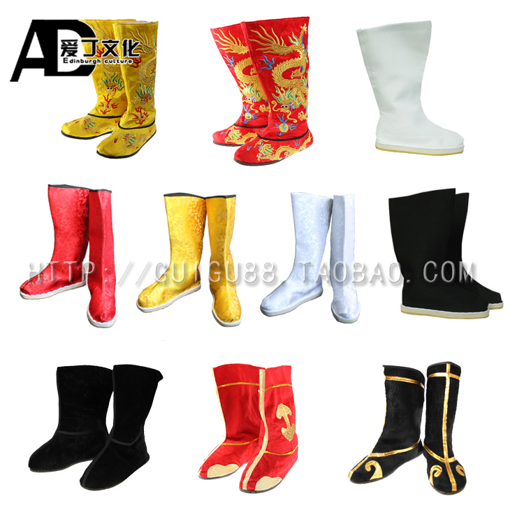 Hanfu shoes cosplay costume boots knight emperor queen shoes ancient soldiers black dragon red and yellow official boots
