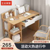 Learning table High school student desk simple small apartment bedroom laptop desk simple home writing desk