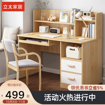 Desk Learning table Simple student home writing desk computer desk bookshelf combination bookcase integrated office desk