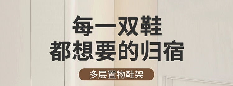 Đơn Giản Giày Ô Cửa Hộ Gia Đình Nanzhu 2023 Mới Phổ Biến Lưu Trữ Hiện Vật Tiết Kiệm Không Gian Giá Nhiều Lớp Tủ Giày