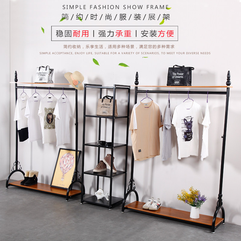 Clothing store bag rack Coat rack Floor-to-ceiling hanging clothes rack display rack Gold Wrought iron women's clothing display side pylons