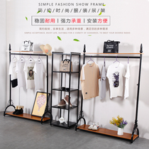 Clothing store bag rack Coat rack Floor-to-ceiling hanging clothes rack display rack Gold wrought iron womens clothing display side pylons