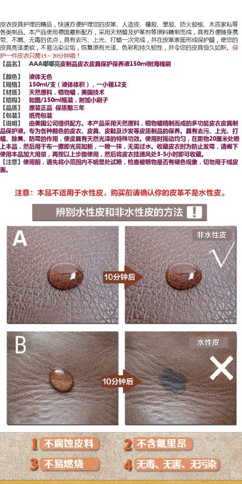 Dudu chăm sóc da sáng chất lỏng bảo dưỡng da dầu sạch da giày da túi da tráng men giày không màu - Phụ kiện chăm sóc mắt xịt tẩy vệ sinh nội thất ô tô Foam Cleaner