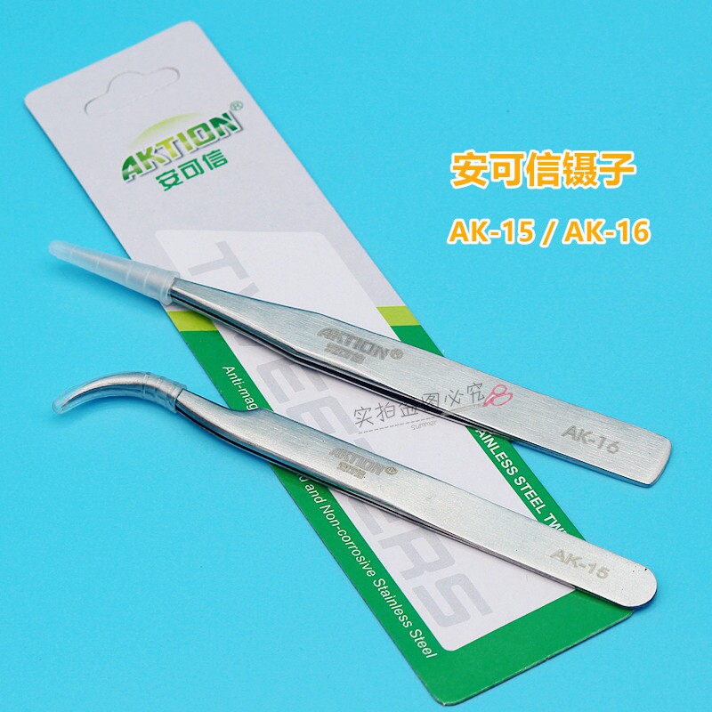Amtruscan AK-16 quality stainless steel tweezers high precision electronic tweezers with acid-resistant and alkaline-resistant tweezers AK-15