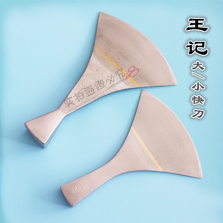 Fur Special Leather Grass Cutter Wang Kee Quick Knife Cut Knife