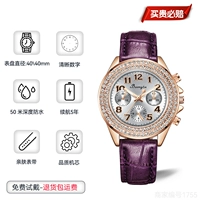 Фиолетовый [браслет доставки+страхование грузовых перевозок+5 -моя гарантия]