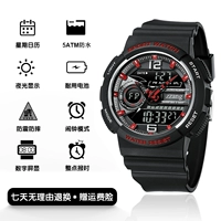 Большой черный и красный 【Спортивная полоса доставки+грузовая страховка+5-летняя гарантия】