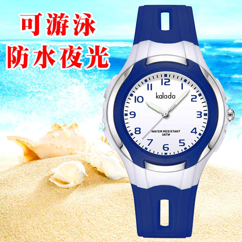 Pointer quartz children primary school student watch female middle school student waterproof boy Junior high school electronic boy exam male fall-proof