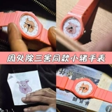 В династии Чжоу те же часы вокруг фильма Руан Цзинтиан Сяою, та же модель, студенты Чэнь Гилин, дети с милыми кварцевыми часами