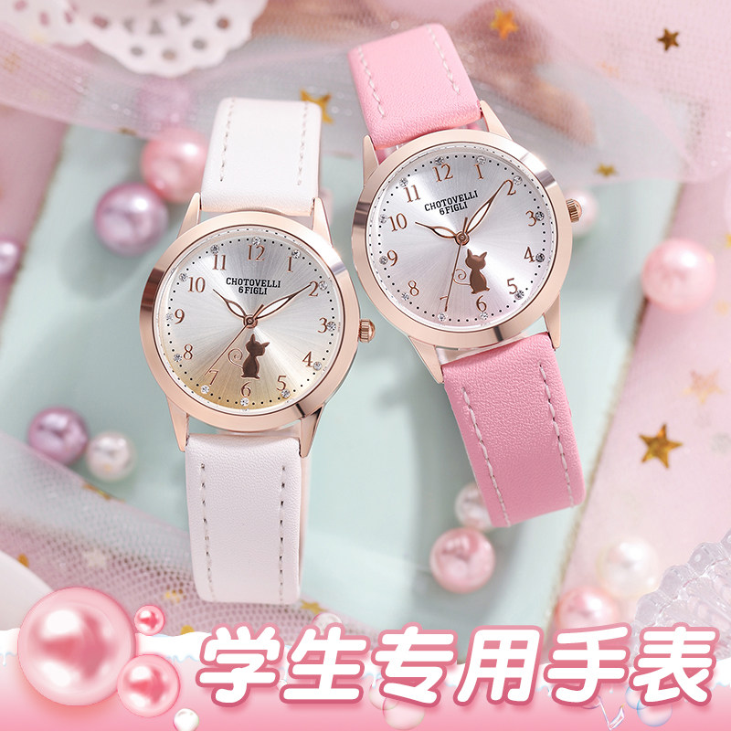 Middle school student watch female child Junior high school girl cute cartoon pointer electronic waterproof child girl primary school student