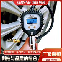 Tianwanjia Digital Display Tire Pressure Gauge High-Precision Inflatable Car Tire Inflator Gauge Inflator Rod Lifetime Warranty