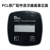 Номер PCL Отображение таблица оригинальная маска