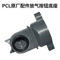 Номер PCL отображение таблица исходная база дефицита воздуха