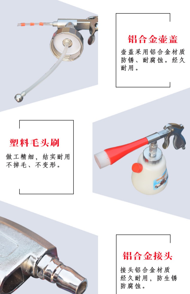 Authentic lốc xoáy làm sạch nội thất súng rửa xe phun súng khô giặt máy cung cấp dụng cụ làm sạch súng dụng cụ vệ sinh nội thất ô tô