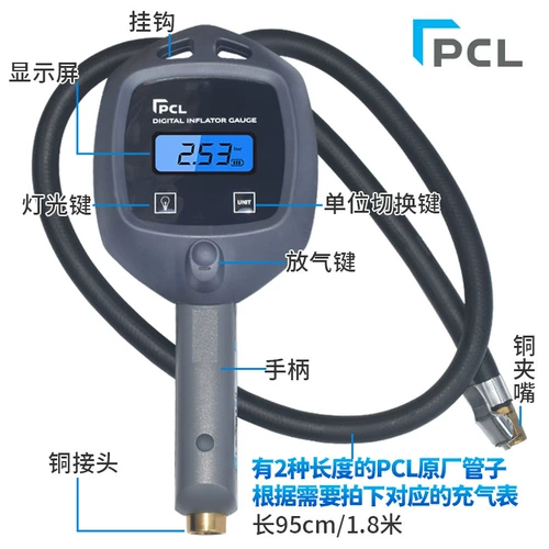 PCL Колесо, надувные шины, противоударный надувной высокоточный воздушный насос