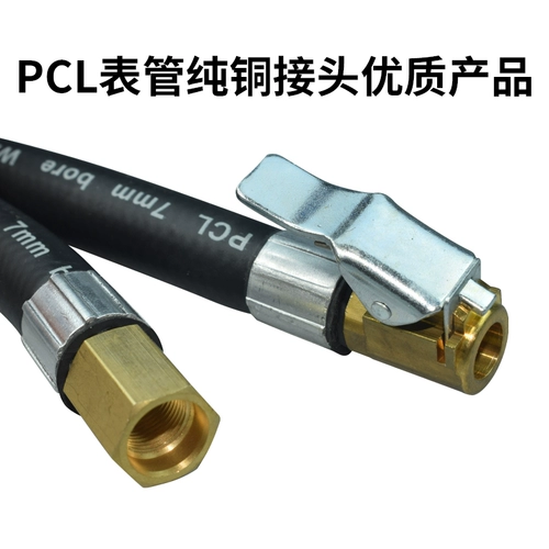 Британские PCL оригинальные аксессуары