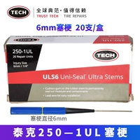 Tektronix 250-1ul 6 мм запускал 20 штук