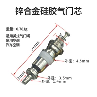 Металлический ниппель
