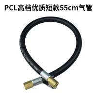 Номер PCL, показывающий длину бронхиального размера 0,55 метра