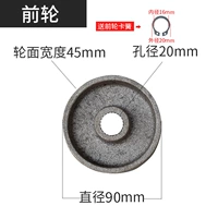 Песчана с доставкой переднего колеса пружина