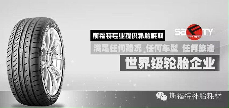 Kit de réparation vélo - Ref 2314063 Image 6