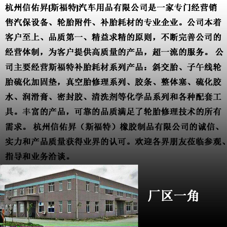 Kit de réparation vélo - Ref 2314063 Image 8