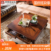 Ovijia American coffee table solid wood coffee table European style square table American furniture solid wood Square Coffee Table