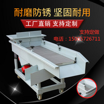 Vibration sorting machine linear separator screening machine vibration size particle powder screening can be customized