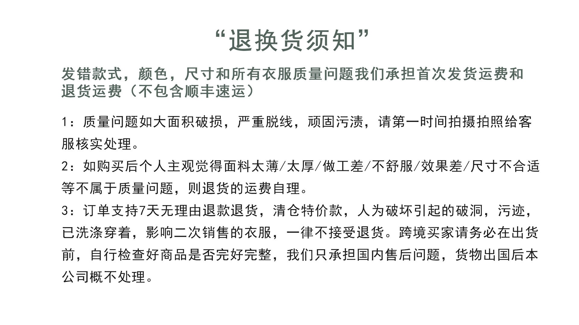 O1CN01Nd4Dcc2IsEnXTM2w1_!!1730699341.jpg
