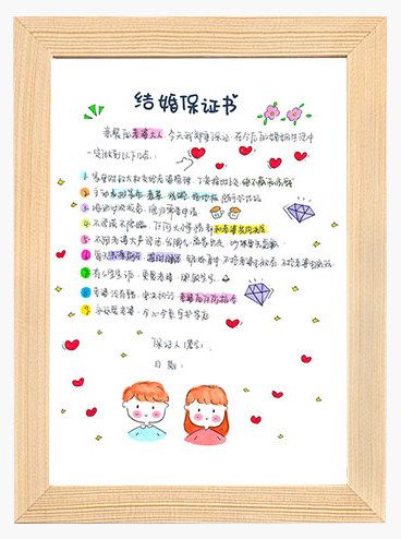 Universal marriage contract love contract guarantee marriage guarantee marriage agreement wedding family rules ornaments