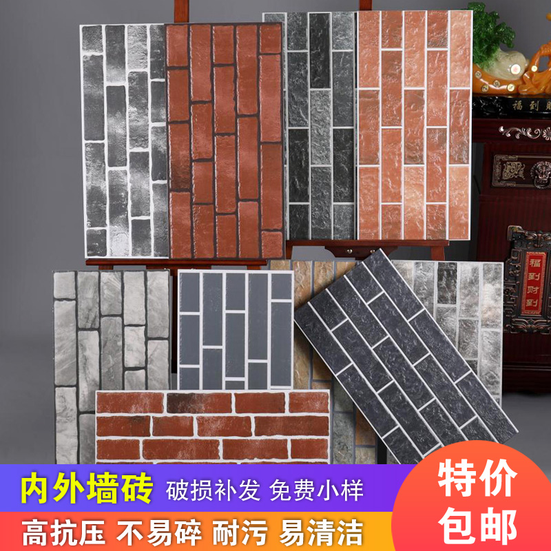 Rural coffee dining room balcony cultural background wall tiles shopping mall chain store courtyard outdoor wall tiles 300x600